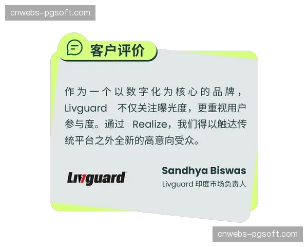 基于直播的预测竞猜互动提升用户停留时长